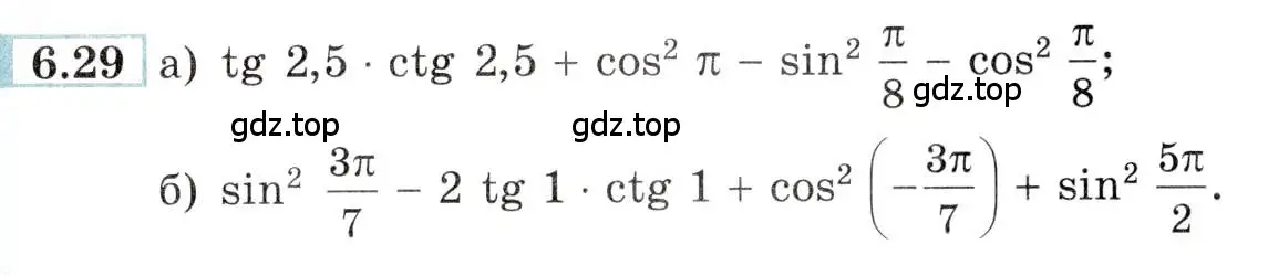 Условие номер 6.29 (страница 19) гдз по алгебре 10-11 класс Мордкович, Семенов, задачник