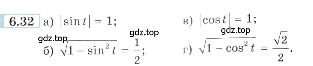Условие номер 6.32 (страница 19) гдз по алгебре 10-11 класс Мордкович, Семенов, задачник