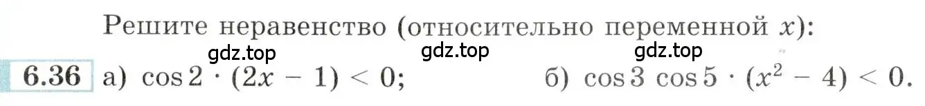 Условие номер 6.36 (страница 20) гдз по алгебре 10-11 класс Мордкович, Семенов, задачник