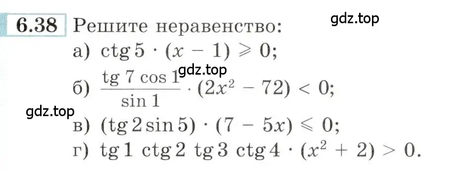 Условие номер 6.38 (страница 20) гдз по алгебре 10-11 класс Мордкович, Семенов, задачник