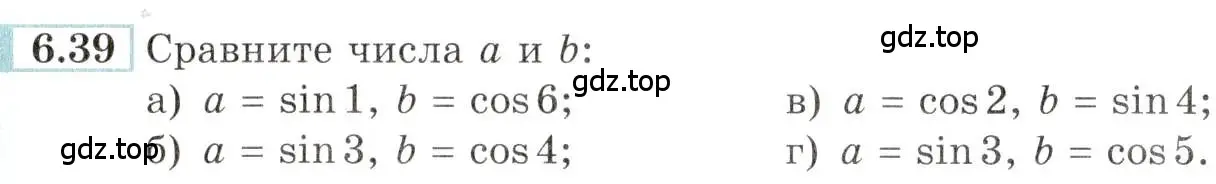 Условие номер 6.39 (страница 20) гдз по алгебре 10-11 класс Мордкович, Семенов, задачник