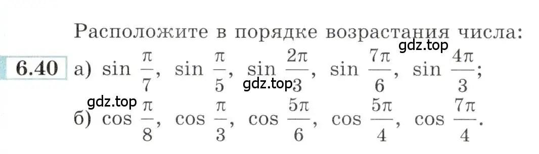 Условие номер 6.40 (страница 20) гдз по алгебре 10-11 класс Мордкович, Семенов, задачник