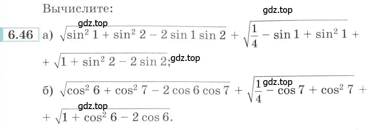 Условие номер 6.46 (страница 21) гдз по алгебре 10-11 класс Мордкович, Семенов, задачник