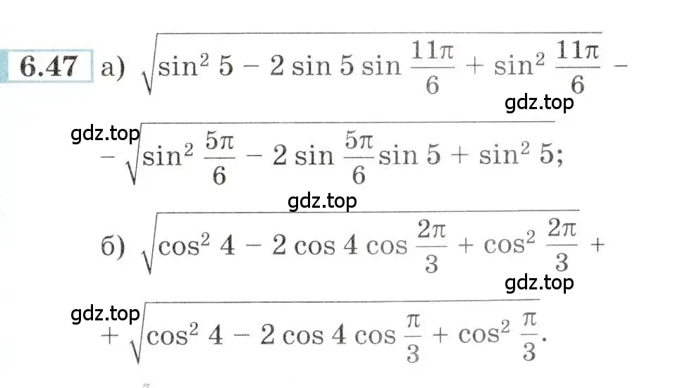 Условие номер 6.47 (страница 21) гдз по алгебре 10-11 класс Мордкович, Семенов, задачник