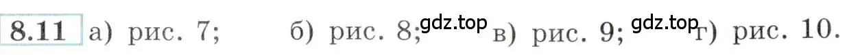 Условие номер 8.11 (страница 25) гдз по алгебре 10-11 класс Мордкович, Семенов, задачник