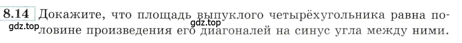 Условие номер 8.14 (страница 26) гдз по алгебре 10-11 класс Мордкович, Семенов, задачник