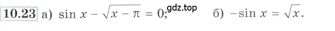 Условие номер 10.23 (страница 32) гдз по алгебре 10-11 класс Мордкович, Семенов, задачник