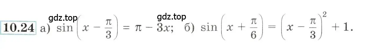 Условие номер 10.24 (страница 32) гдз по алгебре 10-11 класс Мордкович, Семенов, задачник