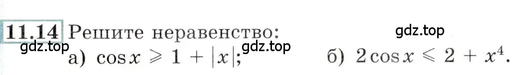 Условие номер 11.14 (страница 34) гдз по алгебре 10-11 класс Мордкович, Семенов, задачник