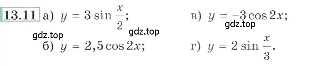 Условие номер 13.11 (страница 38) гдз по алгебре 10-11 класс Мордкович, Семенов, задачник