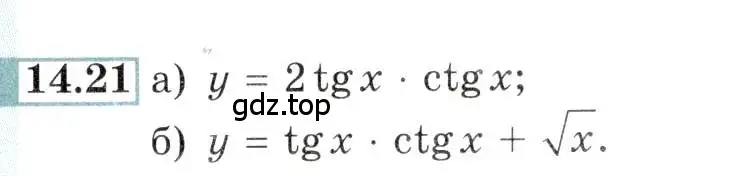 Условие номер 14.21 (страница 43) гдз по алгебре 10-11 класс Мордкович, Семенов, задачник