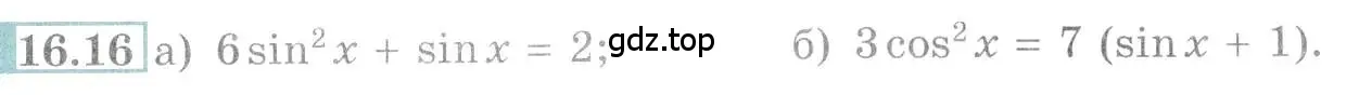Условие номер 16.16 (страница 49) гдз по алгебре 10-11 класс Мордкович, Семенов, задачник