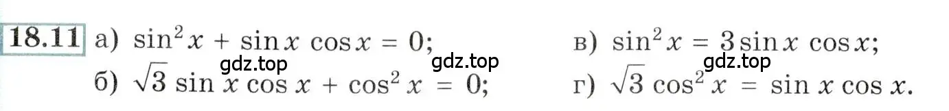 Условие номер 18.11 (страница 54) гдз по алгебре 10-11 класс Мордкович, Семенов, задачник