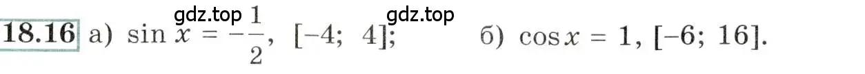Условие номер 18.16 (страница 54) гдз по алгебре 10-11 класс Мордкович, Семенов, задачник