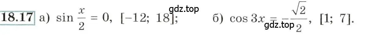 Условие номер 18.17 (страница 54) гдз по алгебре 10-11 класс Мордкович, Семенов, задачник
