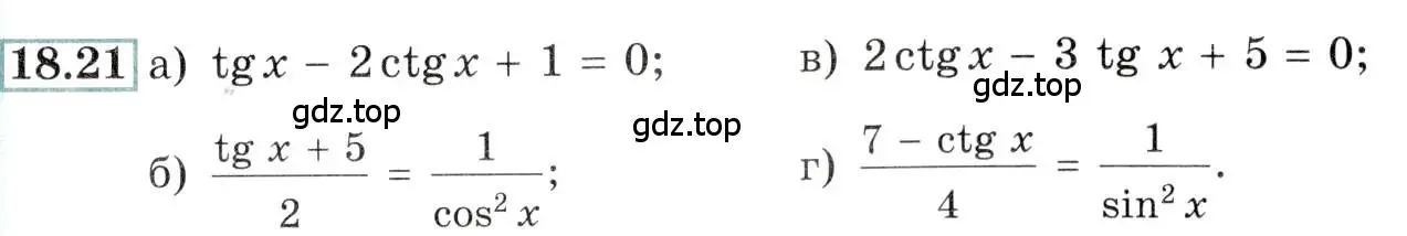 Условие номер 18.21 (страница 55) гдз по алгебре 10-11 класс Мордкович, Семенов, задачник