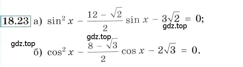 Условие номер 18.23 (страница 55) гдз по алгебре 10-11 класс Мордкович, Семенов, задачник