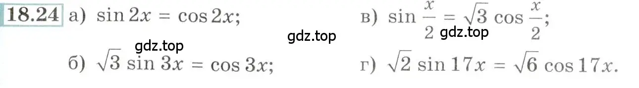 Условие номер 18.24 (страница 56) гдз по алгебре 10-11 класс Мордкович, Семенов, задачник