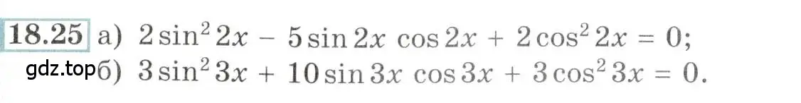 Условие номер 18.25 (страница 56) гдз по алгебре 10-11 класс Мордкович, Семенов, задачник