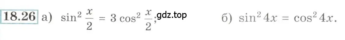 Условие номер 18.26 (страница 56) гдз по алгебре 10-11 класс Мордкович, Семенов, задачник