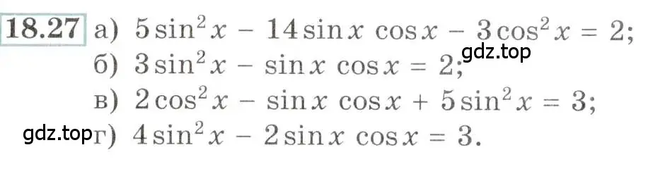 Условие номер 18.27 (страница 56) гдз по алгебре 10-11 класс Мордкович, Семенов, задачник