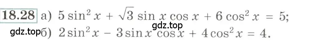 Условие номер 18.28 (страница 56) гдз по алгебре 10-11 класс Мордкович, Семенов, задачник