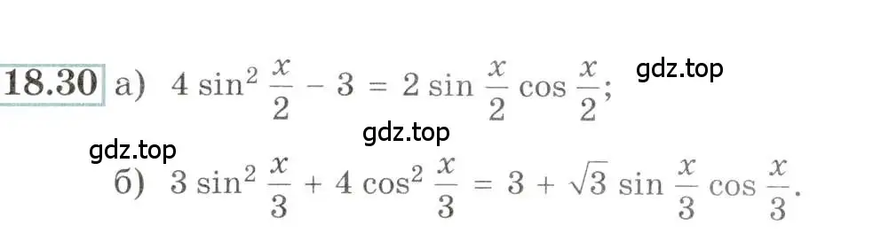 Условие номер 18.30 (страница 56) гдз по алгебре 10-11 класс Мордкович, Семенов, задачник