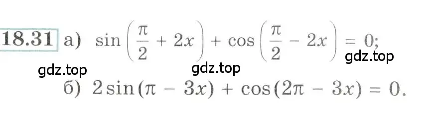 Условие номер 18.31 (страница 56) гдз по алгебре 10-11 класс Мордкович, Семенов, задачник