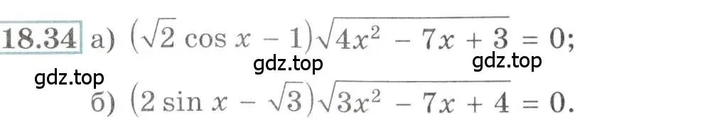 Условие номер 18.34 (страница 57) гдз по алгебре 10-11 класс Мордкович, Семенов, задачник