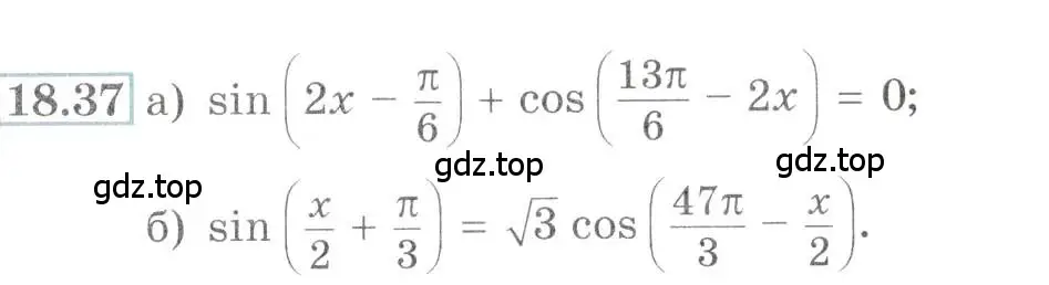 Условие номер 18.37 (страница 57) гдз по алгебре 10-11 класс Мордкович, Семенов, задачник