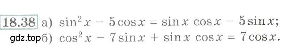 Условие номер 18.38 (страница 57) гдз по алгебре 10-11 класс Мордкович, Семенов, задачник