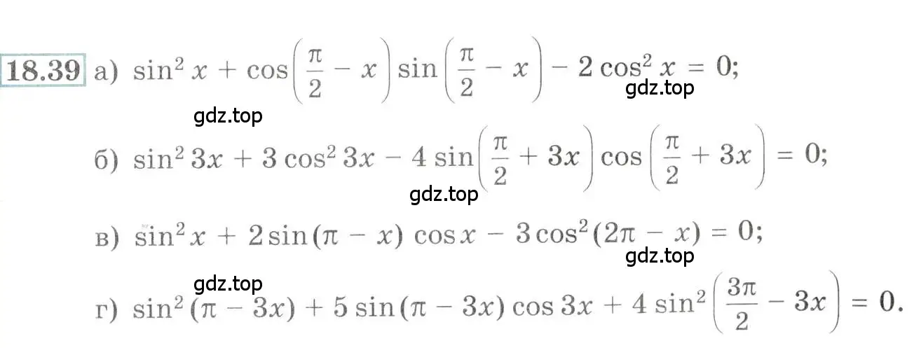 Условие номер 18.39 (страница 57) гдз по алгебре 10-11 класс Мордкович, Семенов, задачник