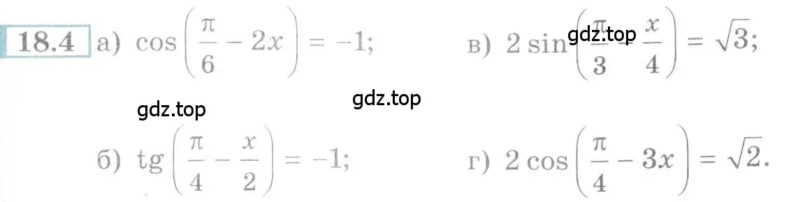 Условие номер 18.4 (страница 53) гдз по алгебре 10-11 класс Мордкович, Семенов, задачник