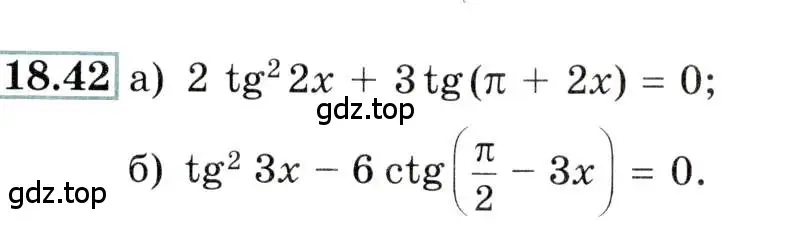 Условие номер 18.42 (страница 58) гдз по алгебре 10-11 класс Мордкович, Семенов, задачник