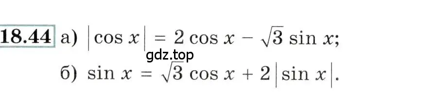 Условие номер 18.44 (страница 58) гдз по алгебре 10-11 класс Мордкович, Семенов, задачник