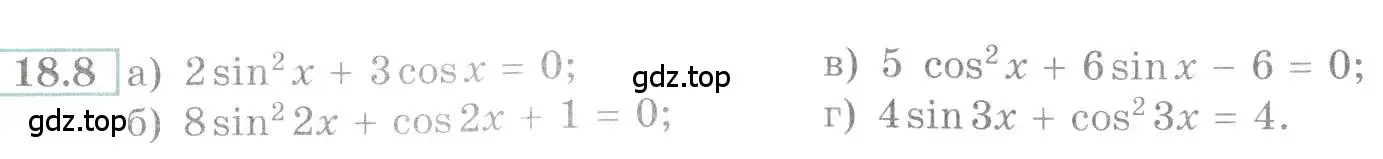 Условие номер 18.8 (страница 53) гдз по алгебре 10-11 класс Мордкович, Семенов, задачник