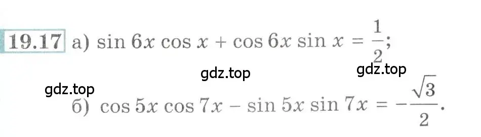 Условие номер 19.17 (страница 61) гдз по алгебре 10-11 класс Мордкович, Семенов, задачник
