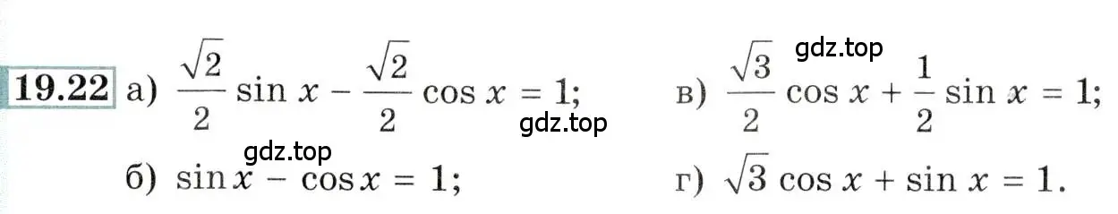 Условие номер 19.22 (страница 62) гдз по алгебре 10-11 класс Мордкович, Семенов, задачник