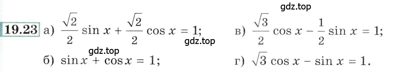 Условие номер 19.23 (страница 62) гдз по алгебре 10-11 класс Мордкович, Семенов, задачник