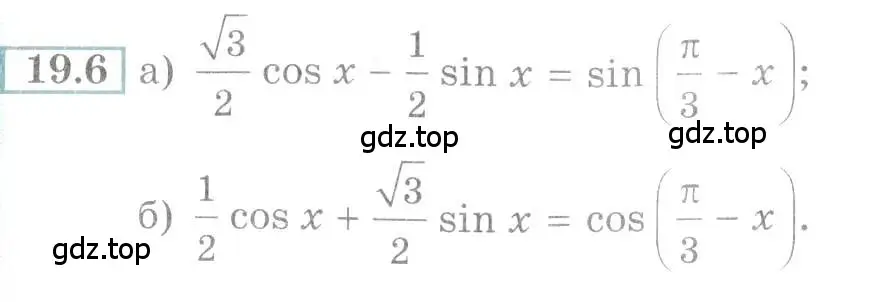 Условие номер 19.6 (страница 60) гдз по алгебре 10-11 класс Мордкович, Семенов, задачник