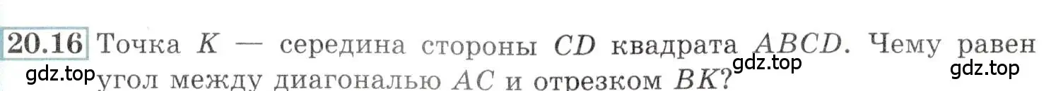 Условие номер 20.16 (страница 65) гдз по алгебре 10-11 класс Мордкович, Семенов, задачник