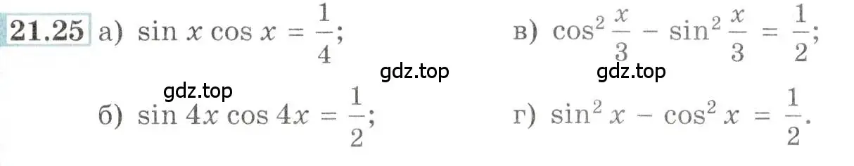 Условие номер 21.25 (страница 68) гдз по алгебре 10-11 класс Мордкович, Семенов, задачник