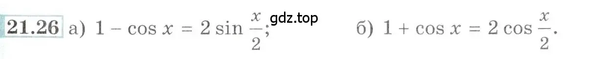 Условие номер 21.26 (страница 68) гдз по алгебре 10-11 класс Мордкович, Семенов, задачник