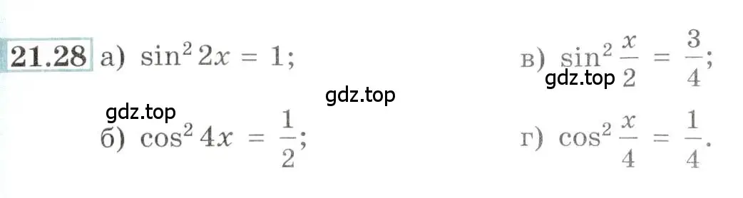 Условие номер 21.28 (страница 68) гдз по алгебре 10-11 класс Мордкович, Семенов, задачник
