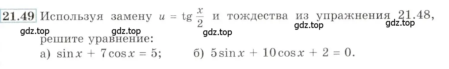 Условие номер 21.49 (страница 71) гдз по алгебре 10-11 класс Мордкович, Семенов, задачник