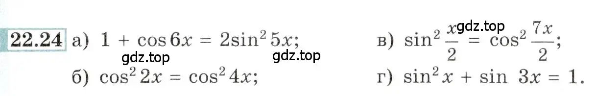 Условие номер 22.24 (страница 74) гдз по алгебре 10-11 класс Мордкович, Семенов, задачник