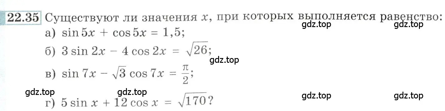 Условие номер 22.35 (страница 75) гдз по алгебре 10-11 класс Мордкович, Семенов, задачник