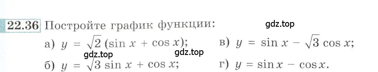 Условие номер 22.36 (страница 75) гдз по алгебре 10-11 класс Мордкович, Семенов, задачник