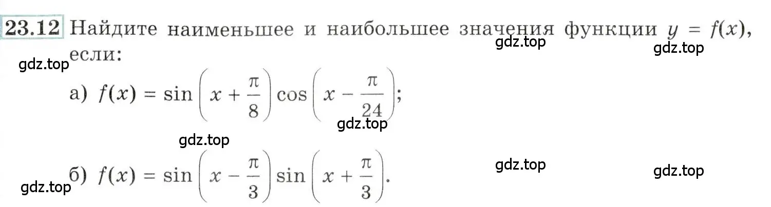 Условие номер 23.12 (страница 78) гдз по алгебре 10-11 класс Мордкович, Семенов, задачник