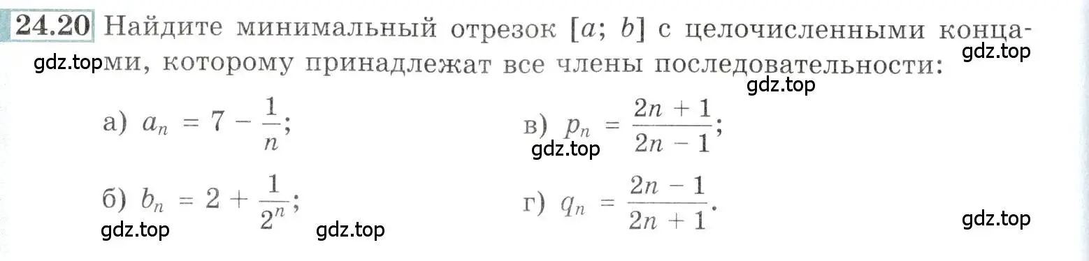 Условие номер 24.20 (страница 82) гдз по алгебре 10-11 класс Мордкович, Семенов, задачник